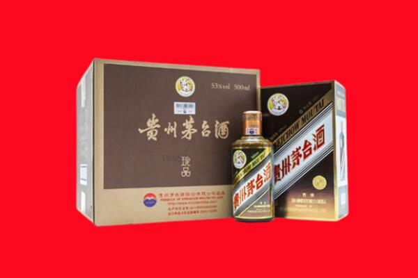温州泰顺县回收珍品茅台酒