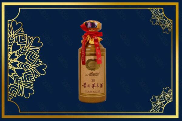 温州泰顺县烟酒回收30年茅台酒