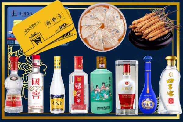 温州泰顺县回收名酒