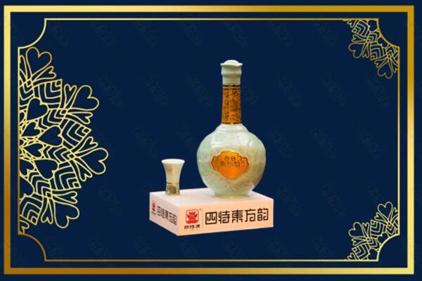 温州泰顺县烟酒回收四特酒