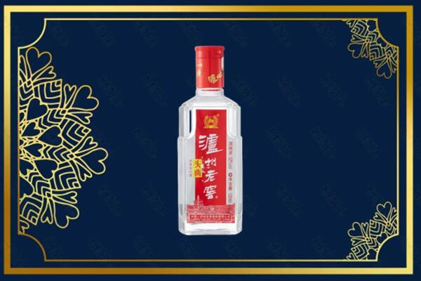 温州泰顺县回收泸州老窖